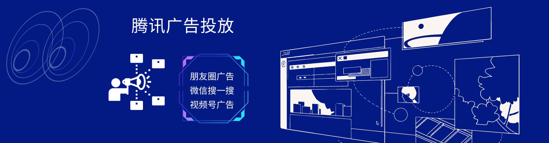 长岭sem专员